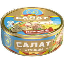 Салат Испанский