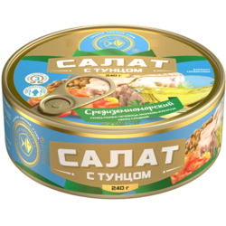 Салат Средиземноморский