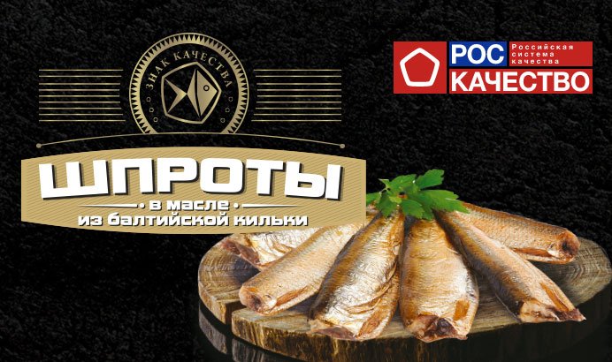 Approved by Russian quality system (Roskachestvo)!
